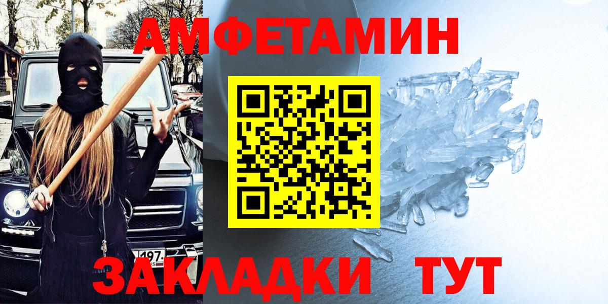 Amphetamine 97% Каменка