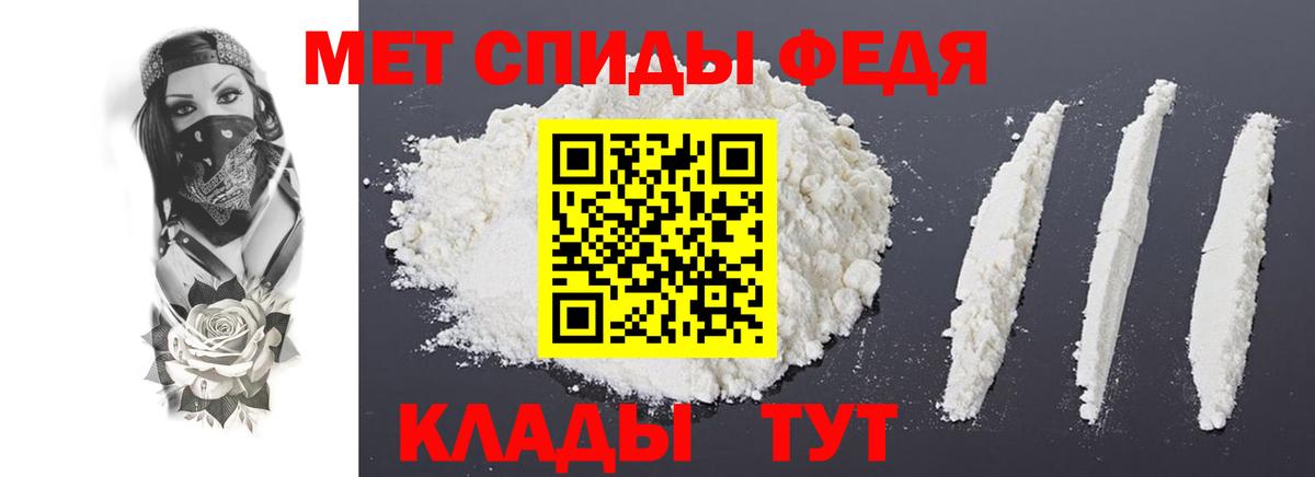 omg рабочий сайт  Вход с VPN  Каменка  Amphetamine Premium 