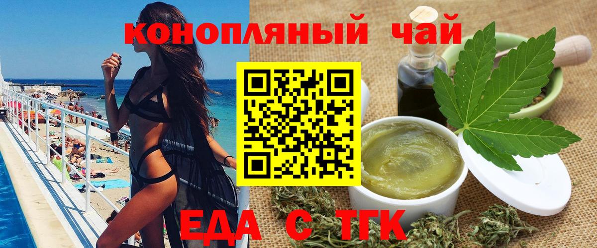 Каменка  Canna-Cookies марихуана  Вход с VPN 