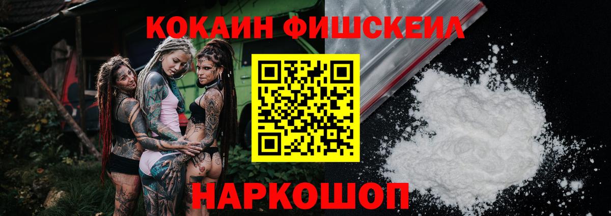 Cocaine Боливия Каменка