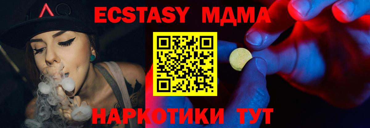 Каменка  Ecstasy Philipp Plein  Ecstasy  ЭКСТАЗИ Punisher  Вход с VPN 