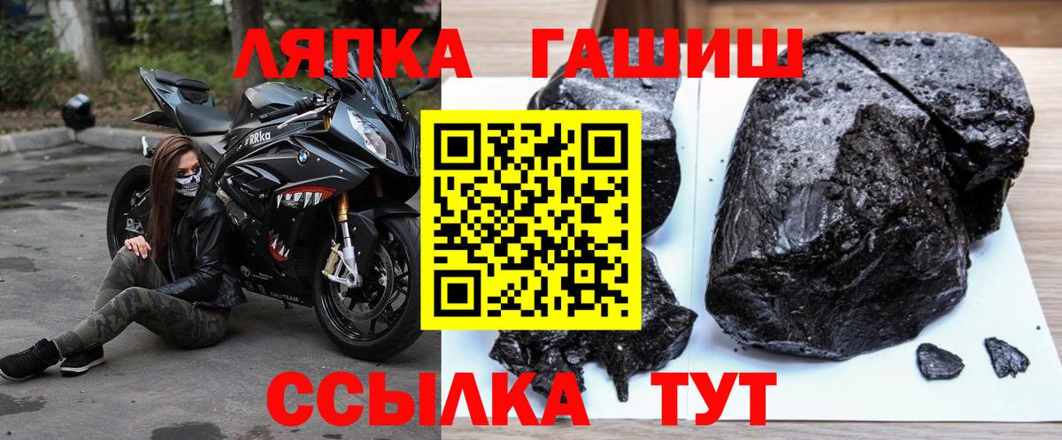 Гашиш VHQ Каменка