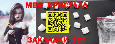 метадон Конаково