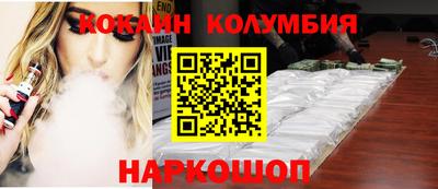 мефедрон мука Комсомольск-на-Амуре
