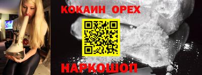 мефедрон мука Комсомольск-на-Амуре