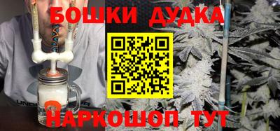 мефедрон мука Комсомольск-на-Амуре