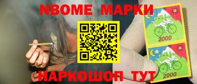 мефедрон мука Комсомольск-на-Амуре