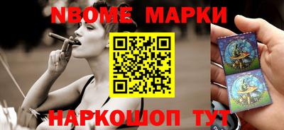 мефедрон мука Комсомольск-на-Амуре