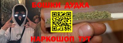 мефедрон мука Комсомольск-на-Амуре