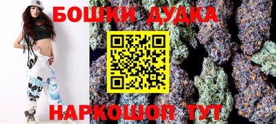 мефедрон мука Комсомольск-на-Амуре