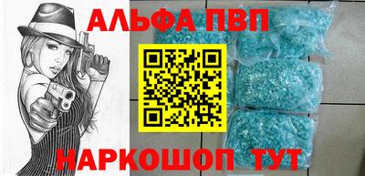 мефедрон мука Комсомольск-на-Амуре