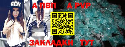 скорость mdpv Коммунар