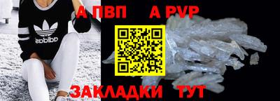 мефедрон мука Комсомольск-на-Амуре