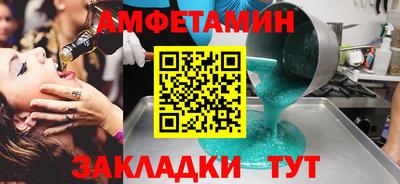 метадон Конаково