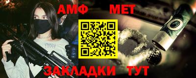 метадон Конаково
