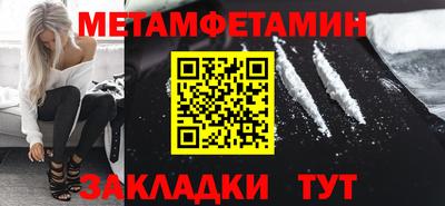 метадон Конаково