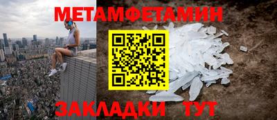 метадон Конаково