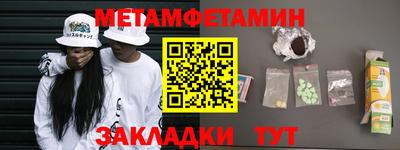 метадон Конаково