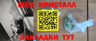 метадон Конаково