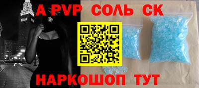 метадон Конаково