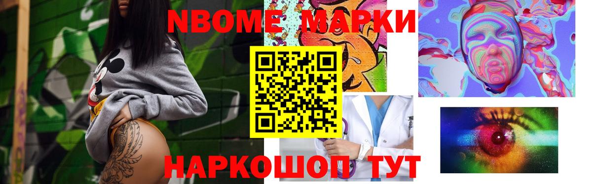 ЛСД экстази кислота Каменка