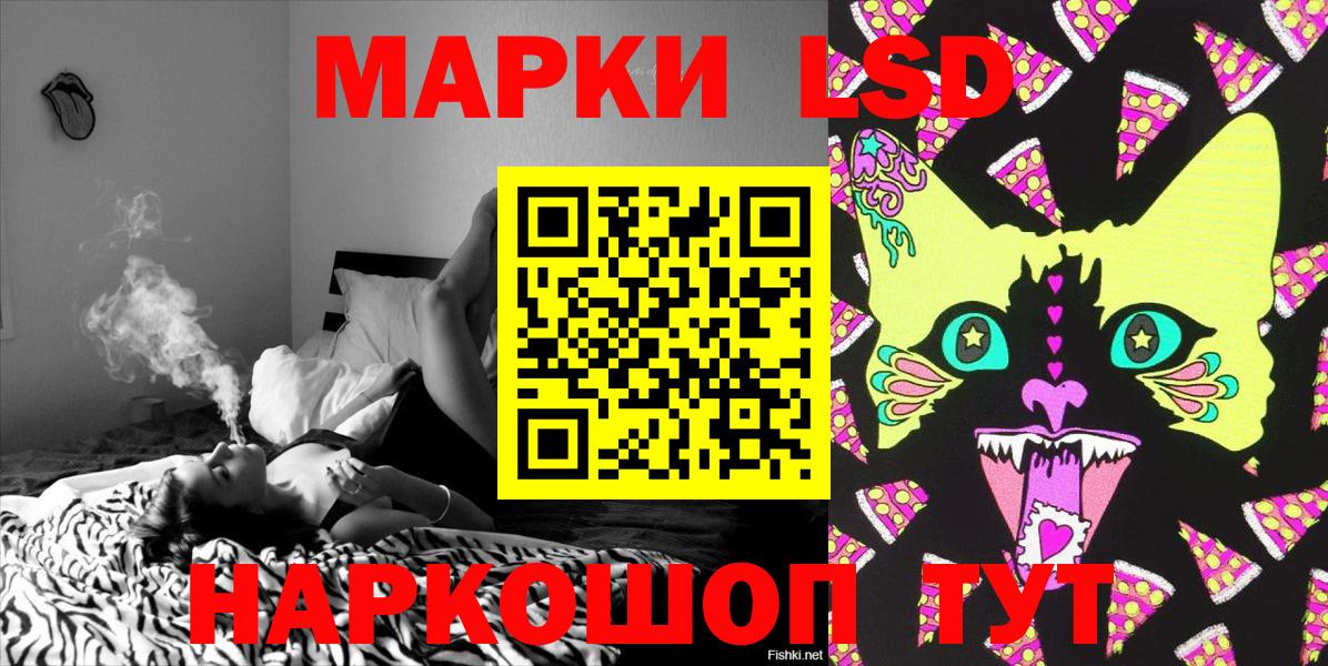 Марки NBOMe 1,5мг  Марки NBOMe 1,5мг  Марки 25I-NBOMe  как найти   Каменка  Вход с VPN 